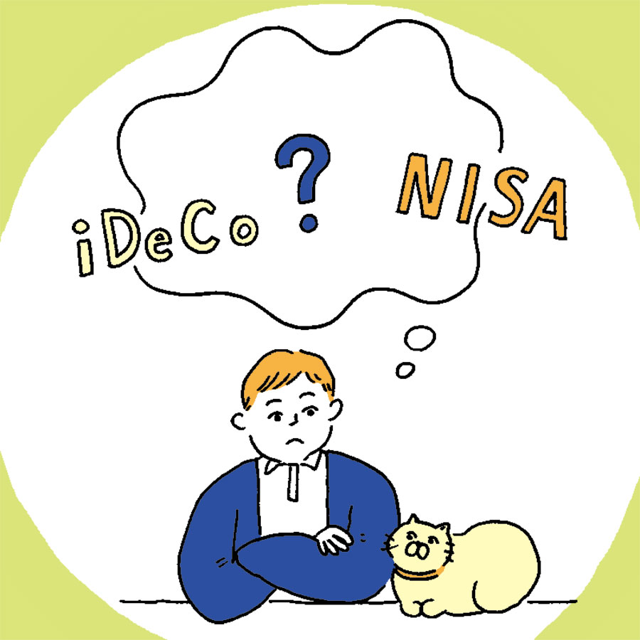 アラサー会社員がiDeCo・つみたてNISAのほかに将来のためにお金を用意する方法って？