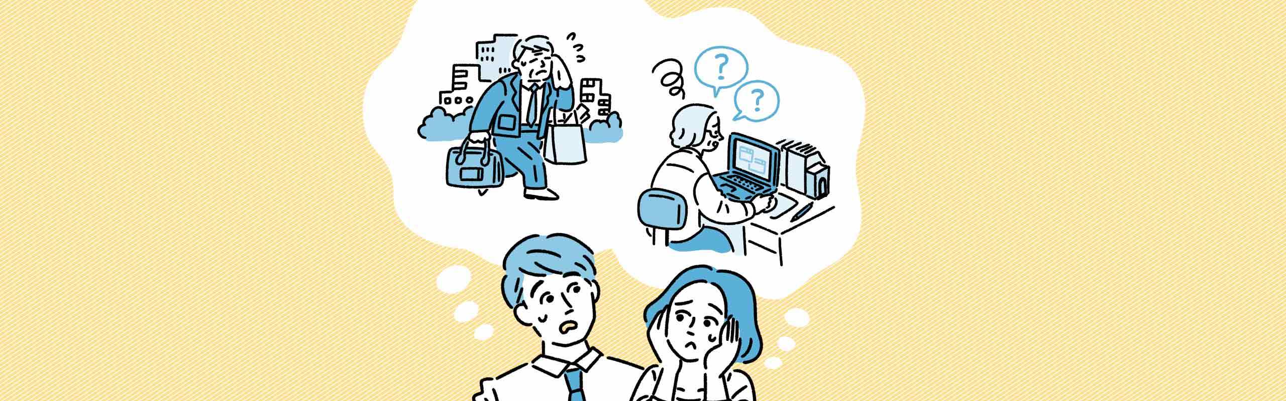 定年って延長されるの？何歳まで働くの？40代〜50代から考えておきたい老後の働き方。 