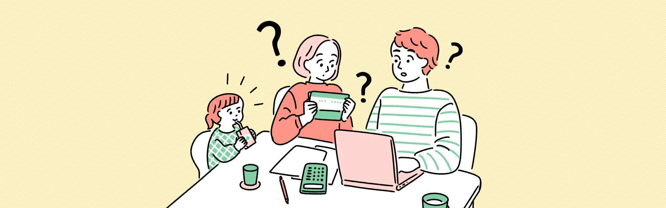 子育ての給付金、どう活用したらいい？6人の子を育てるFPが解説。