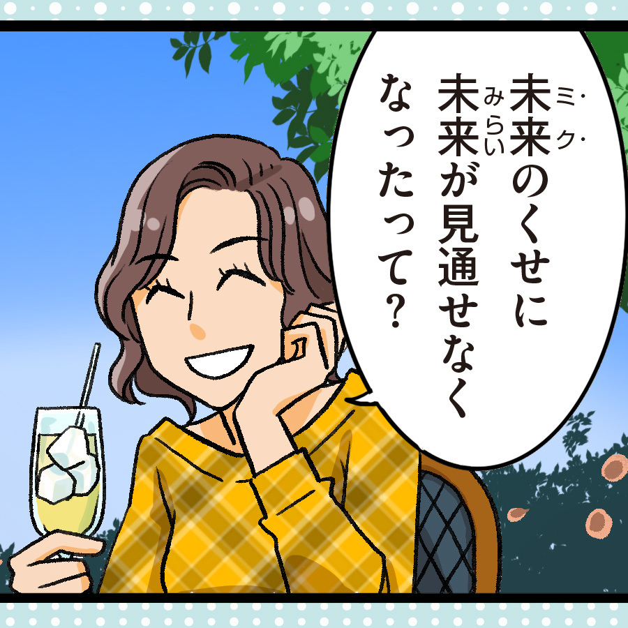 30代から貯金じゃ将来生活できない!?　来る人生100年時代の老後サバイブ戦略。