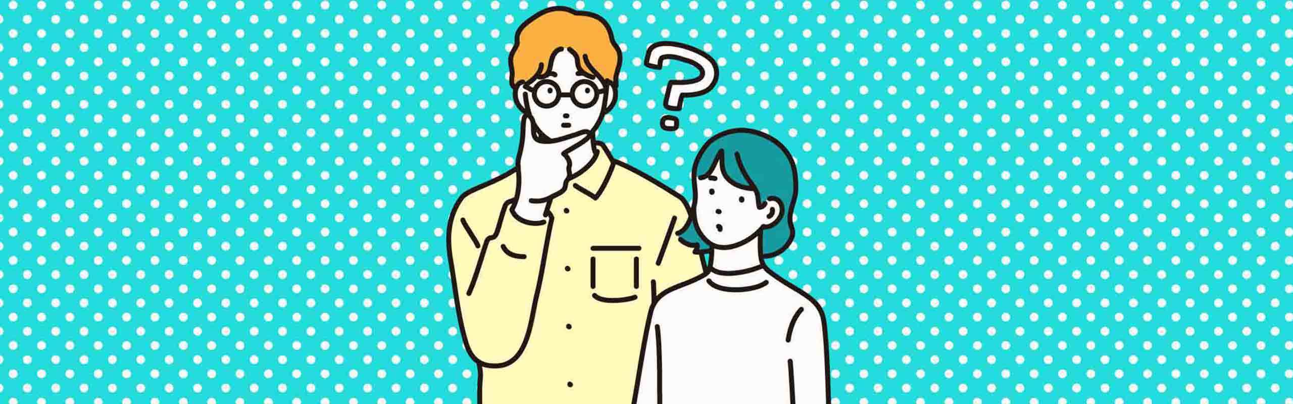 児童手当は年収で変わる？所得制限や、子どものためにできる備えを解説。