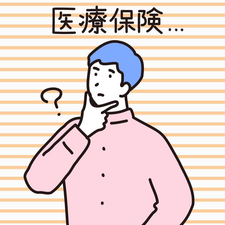 20代に医療保険がおすすめの理由は？保険選びのポイントやおすすめ商品を紹介。  