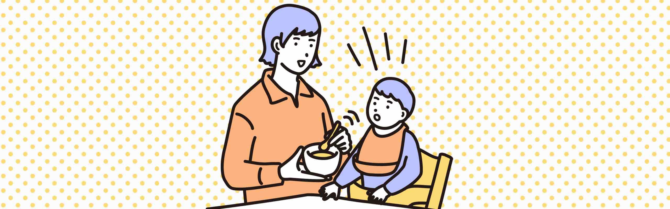 離乳食の始め方はどうすればいい？開始の目安や進め方を解説。