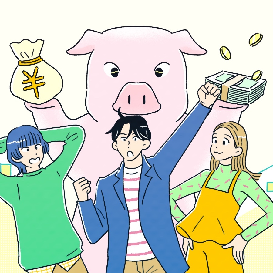 貯金箱のぶたを背に立つ3人の人間のイラスト。