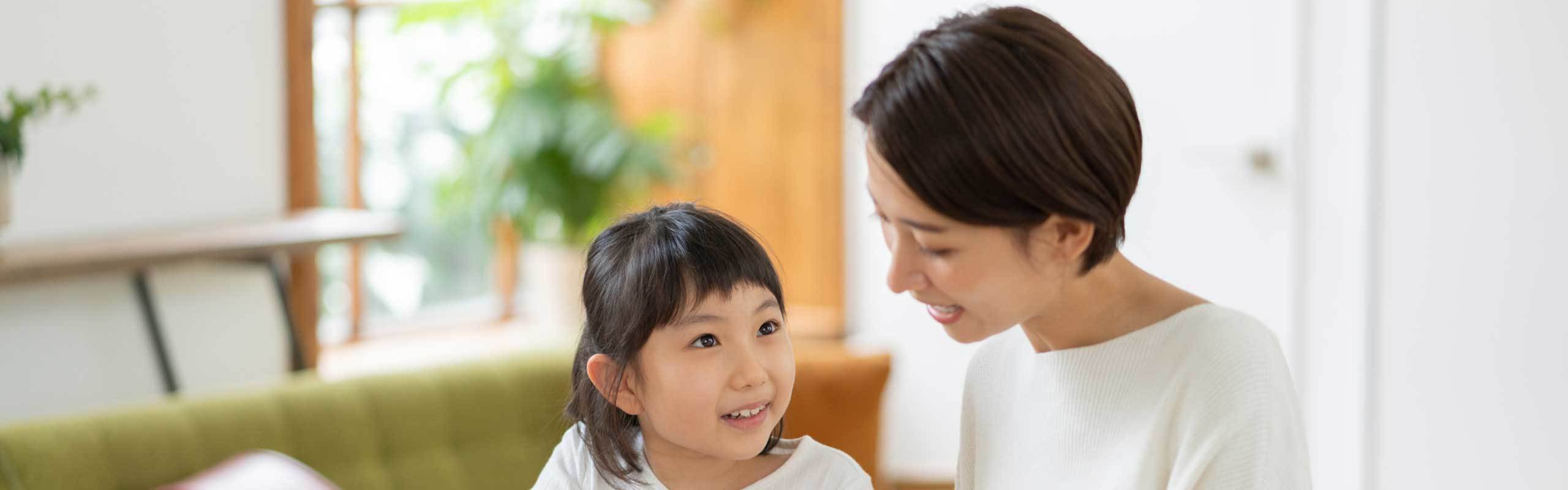 【特集】子どもの想定外・お悩みに備えるには？親の心得やキャリアとお金。