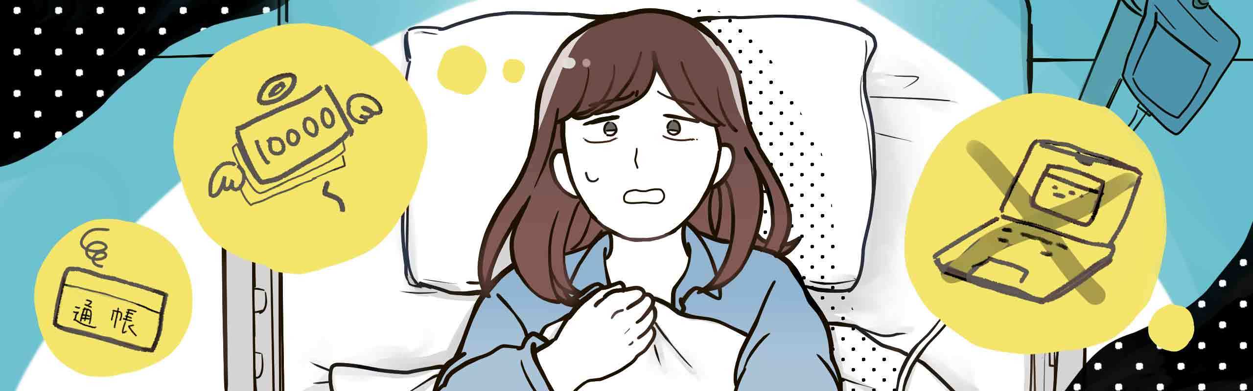 左下腹部が痛い!生理痛の原因は子宮内膜症でした。【私の手術体験記#2】