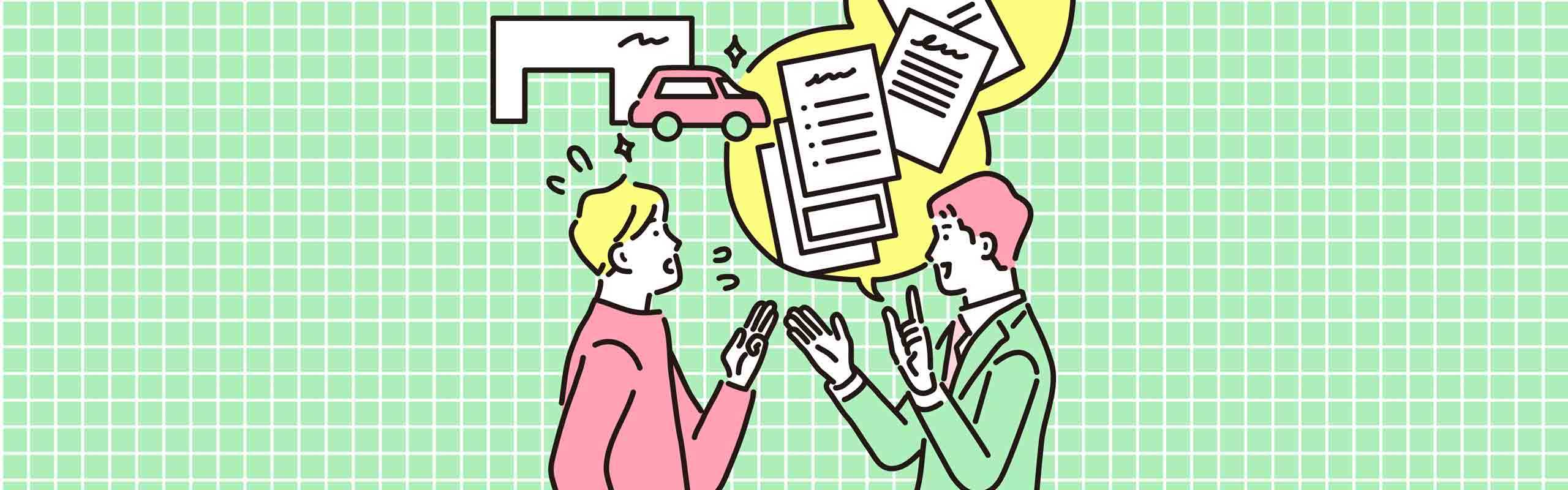 車の購入に必要なものは?買うまでの流れや書類、費用を解説!