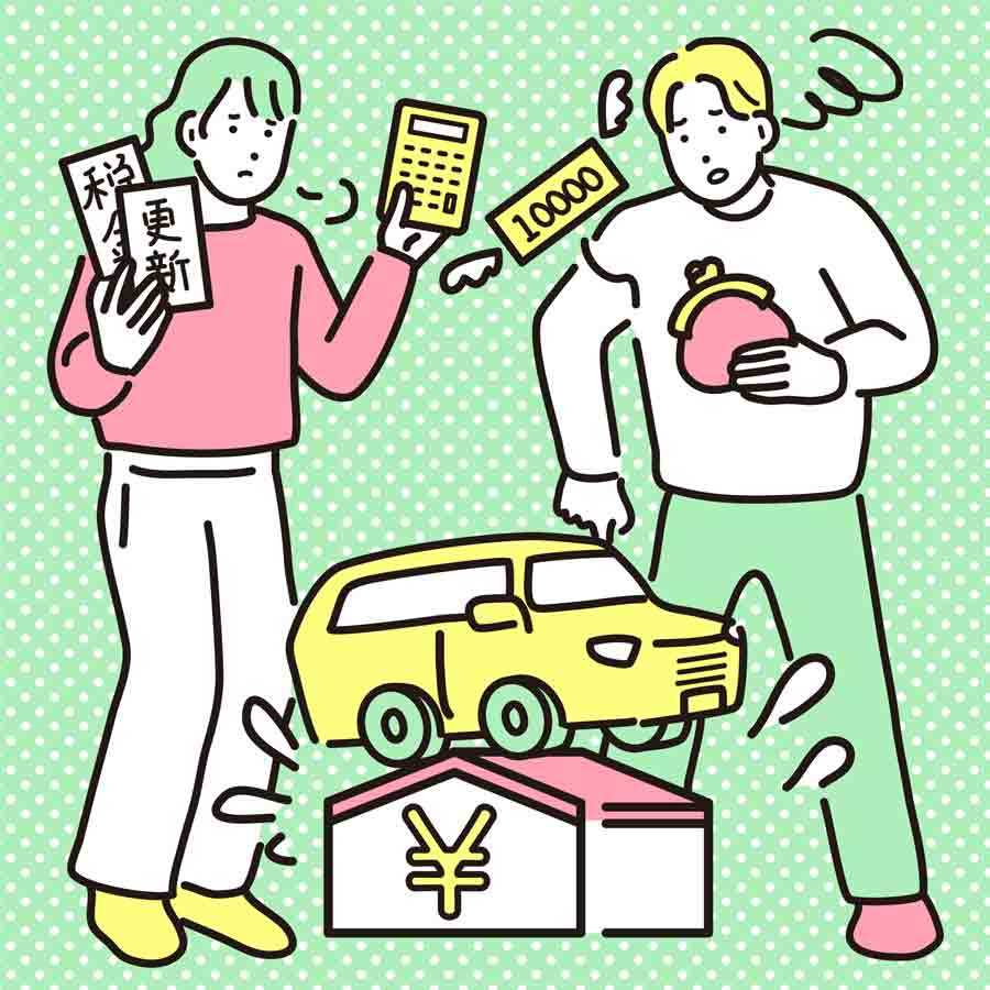 車の年間維持費が高いと感じたら？車好きが教える節約テクニック。