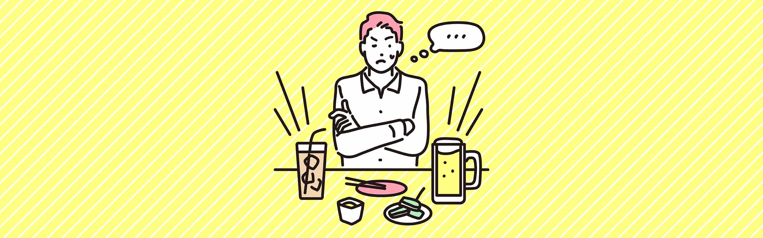 お酒で太らないために！飲み方やカロリーの抑え方を管理栄養士が解説。