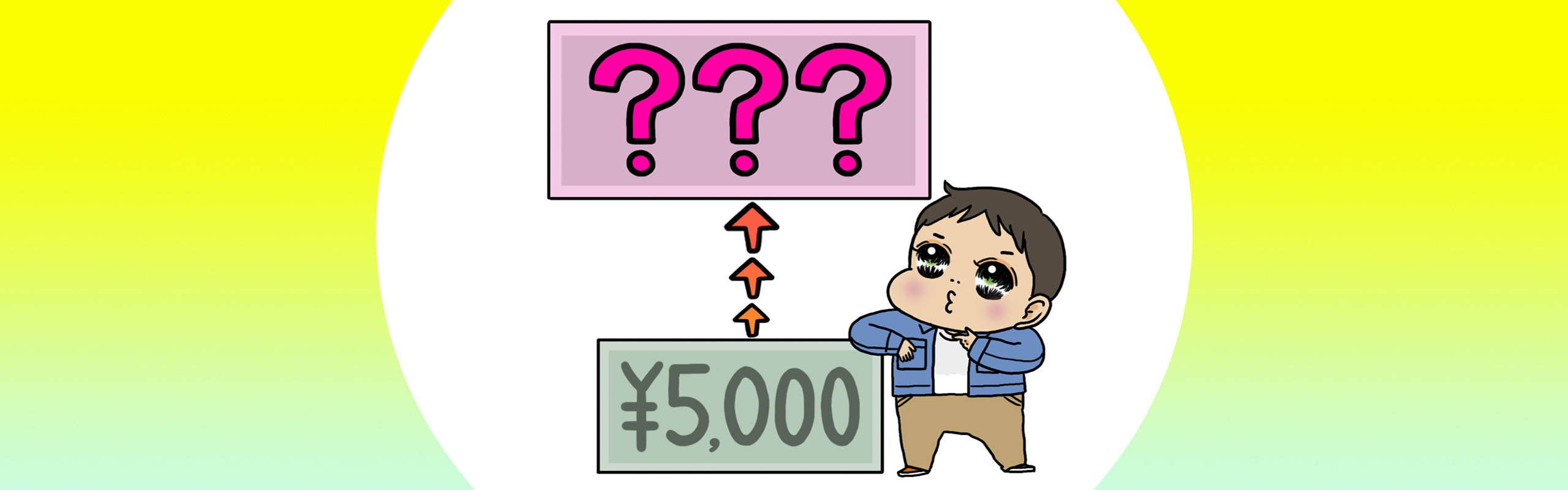 月額5,000円で第一生命の個人年金保険に入った場合をシミュレーション!