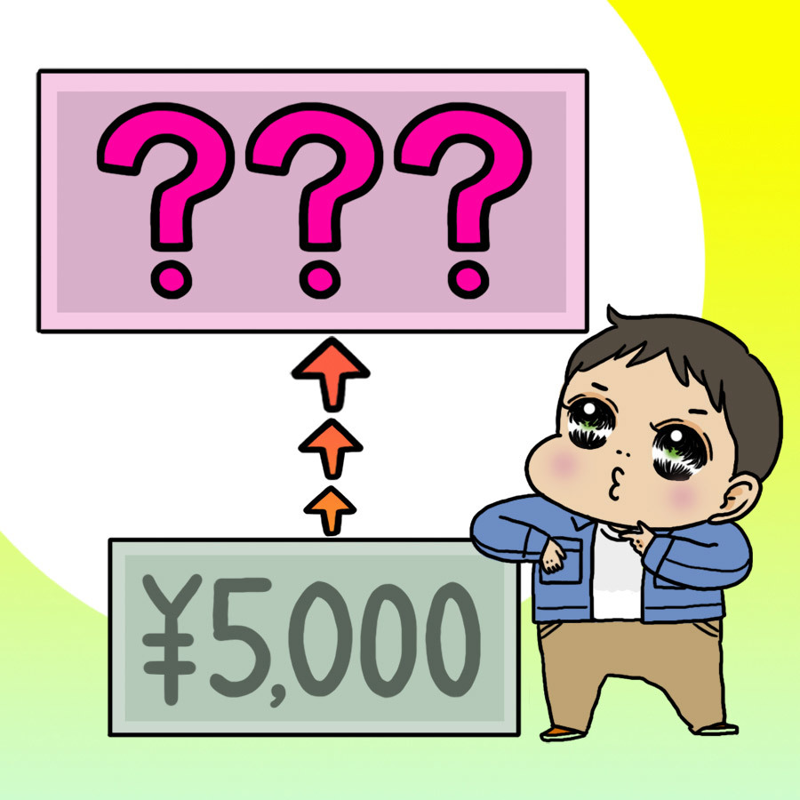 月額5,000円で第一生命の個人年金保険に入った場合をシミュレーション!