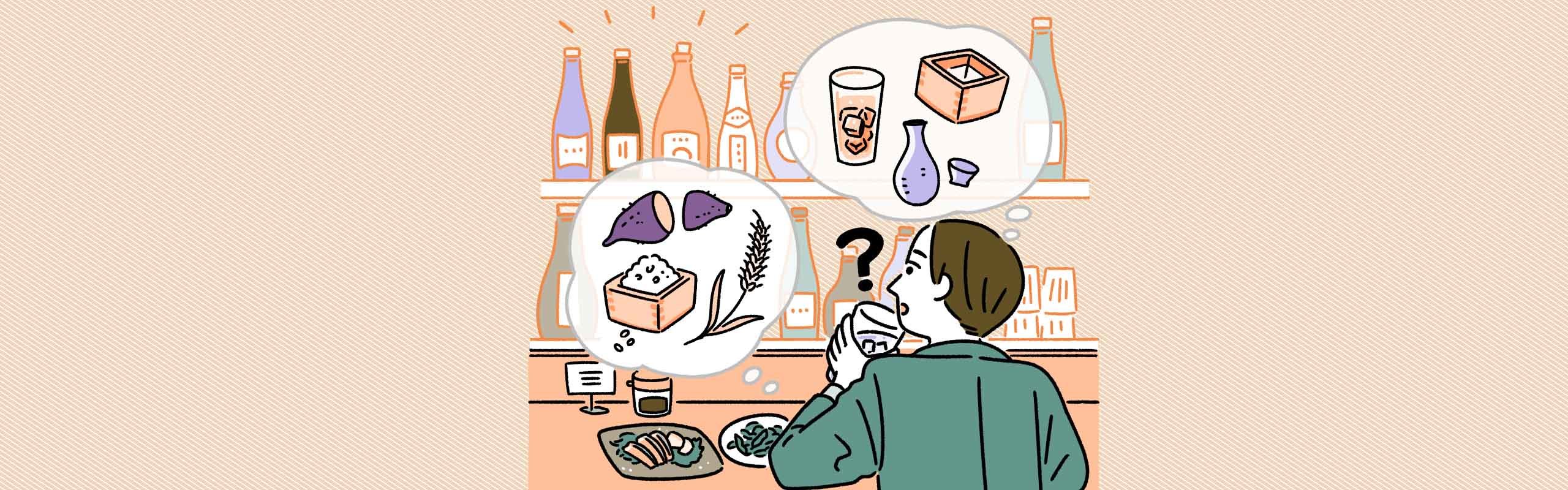 焼酎と日本酒の違いは?医師が教える、体への影響とおすすめの飲み方。