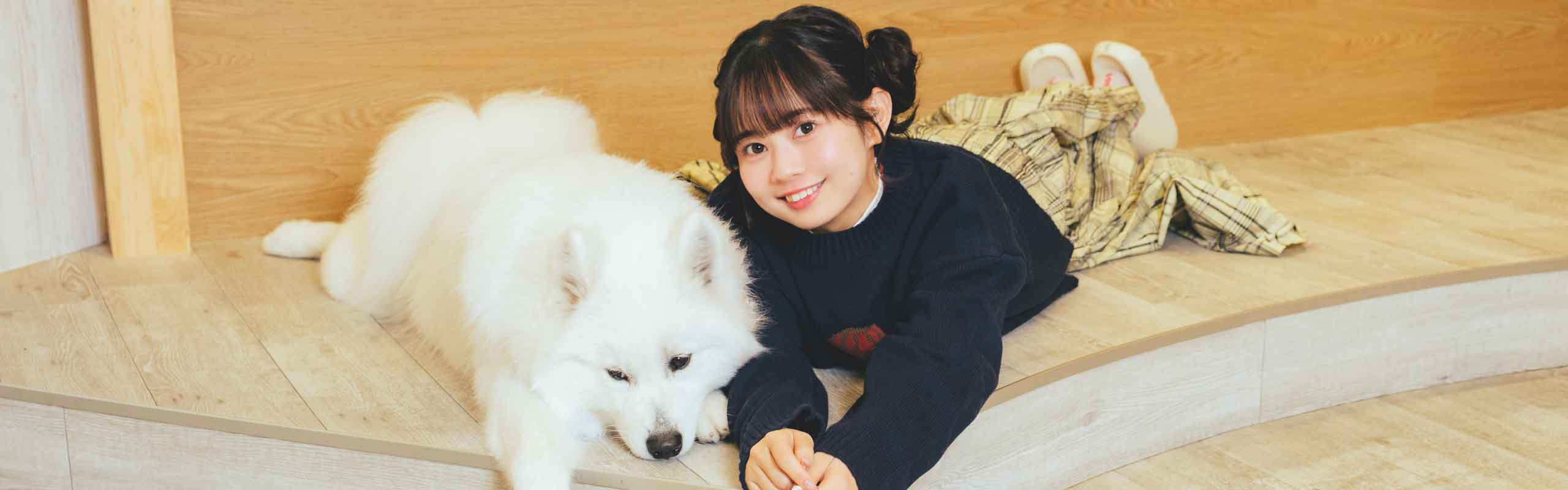 サモエドと並んでほほ笑む近藤沙瑛子さん。