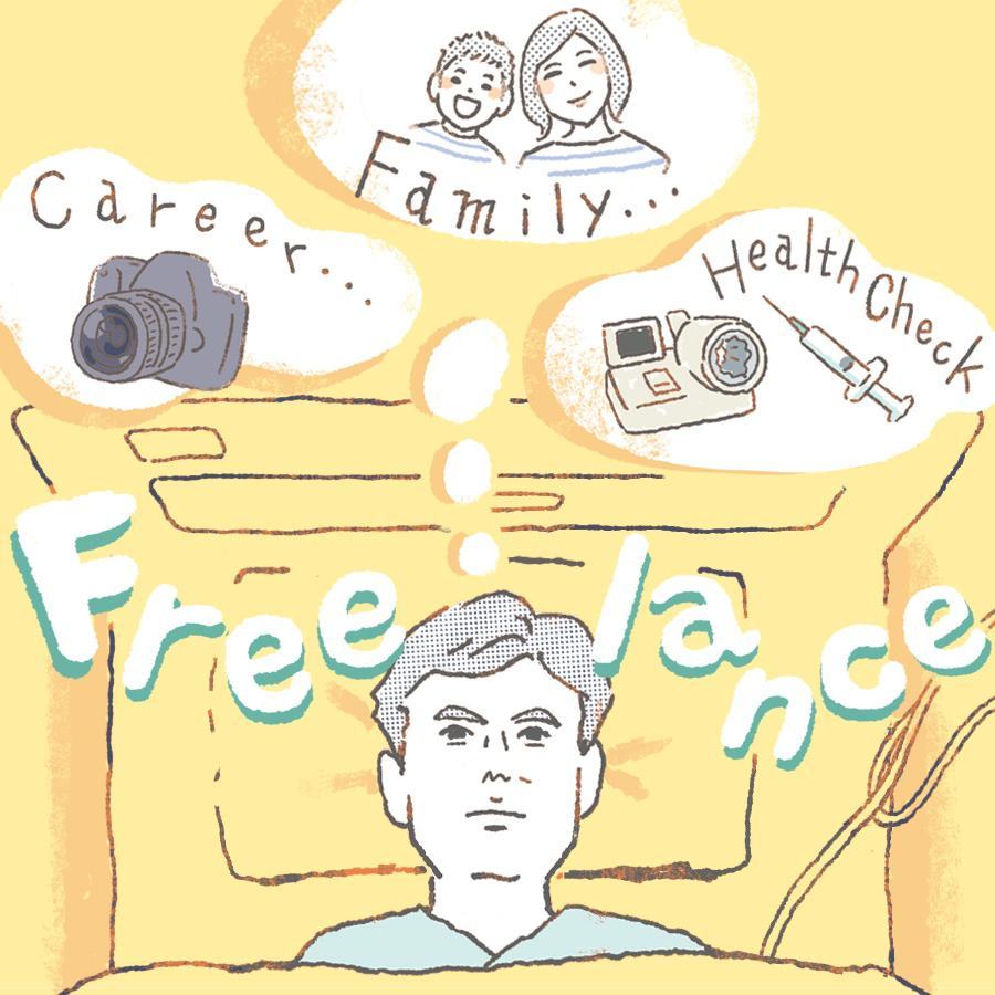 個人事業主だからこそ健康診断を受けよう！【フリーランスの入院体験談】