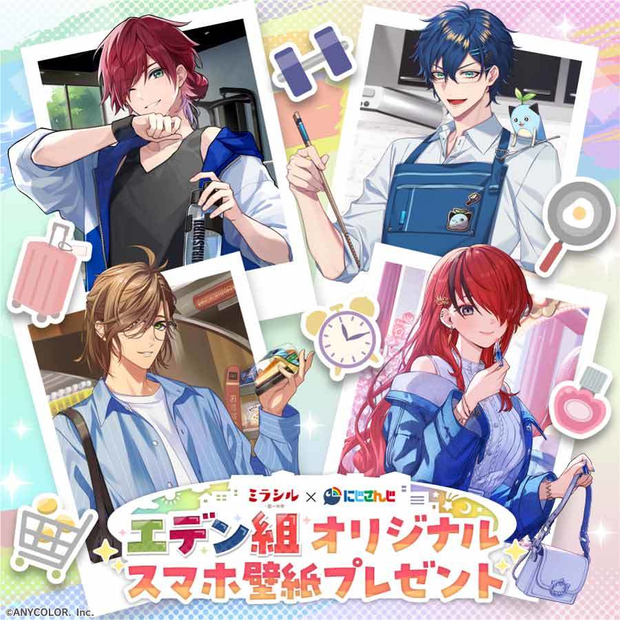 伊東健人さんのサイン色紙が当たる！ミラシル会員限定キャンペーン