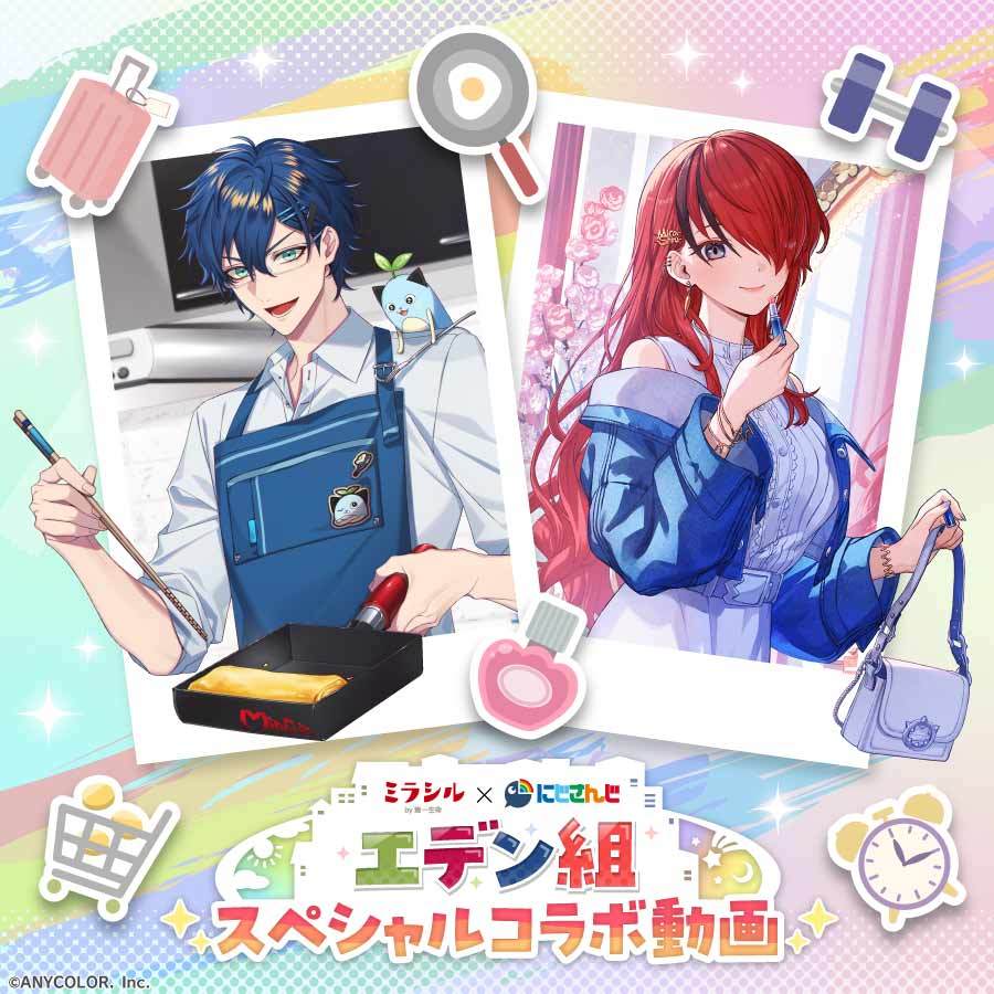 髙松アロハさん×大倉空人さんのサイン入り撮り下ろしチェキが当たる