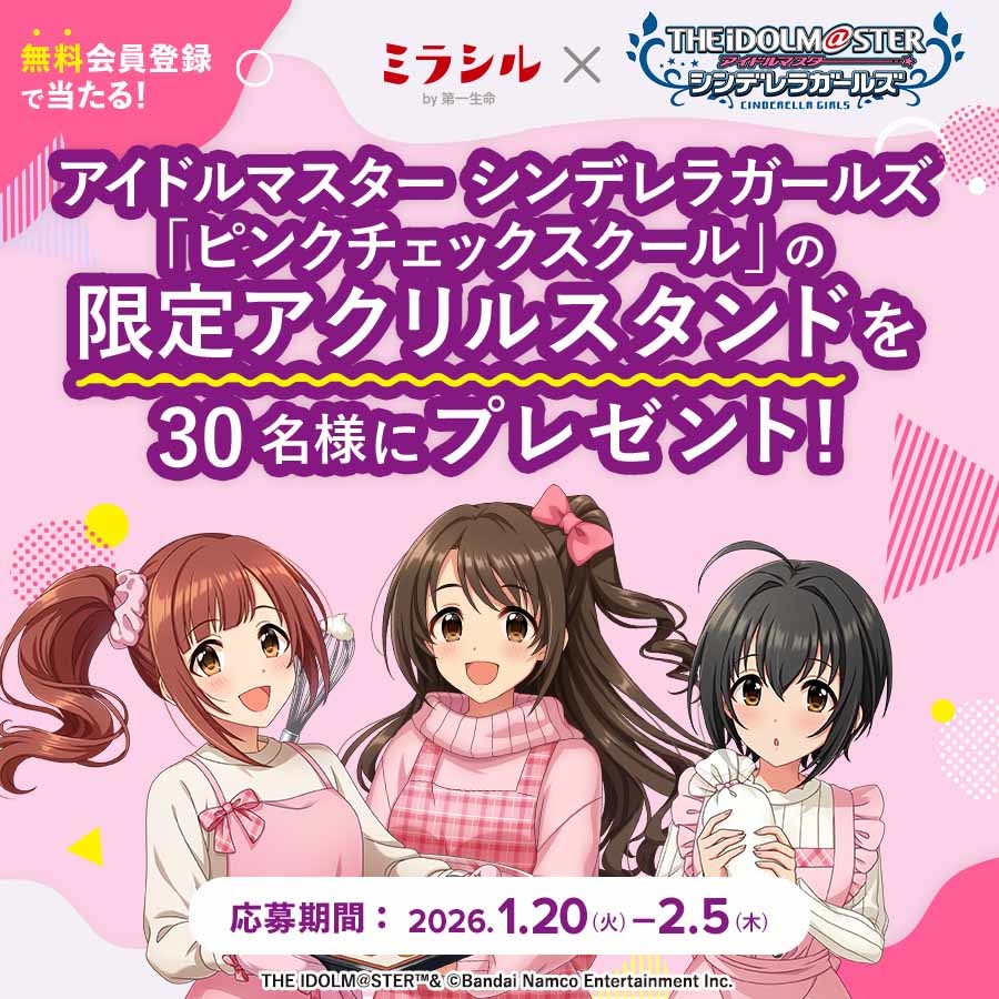 黒羽麻璃央　直筆サイン入りチェキ　3枚　匿名配送 黒羽麻璃央さんのサイン入り撮り下ろしチェキが当たる！ミラシル会員