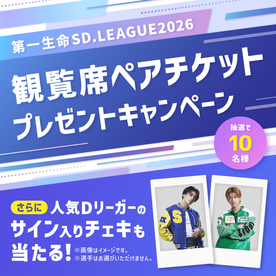 駒田航さんのサイン色紙が当たる！ミラシル会員限定キャンペーン