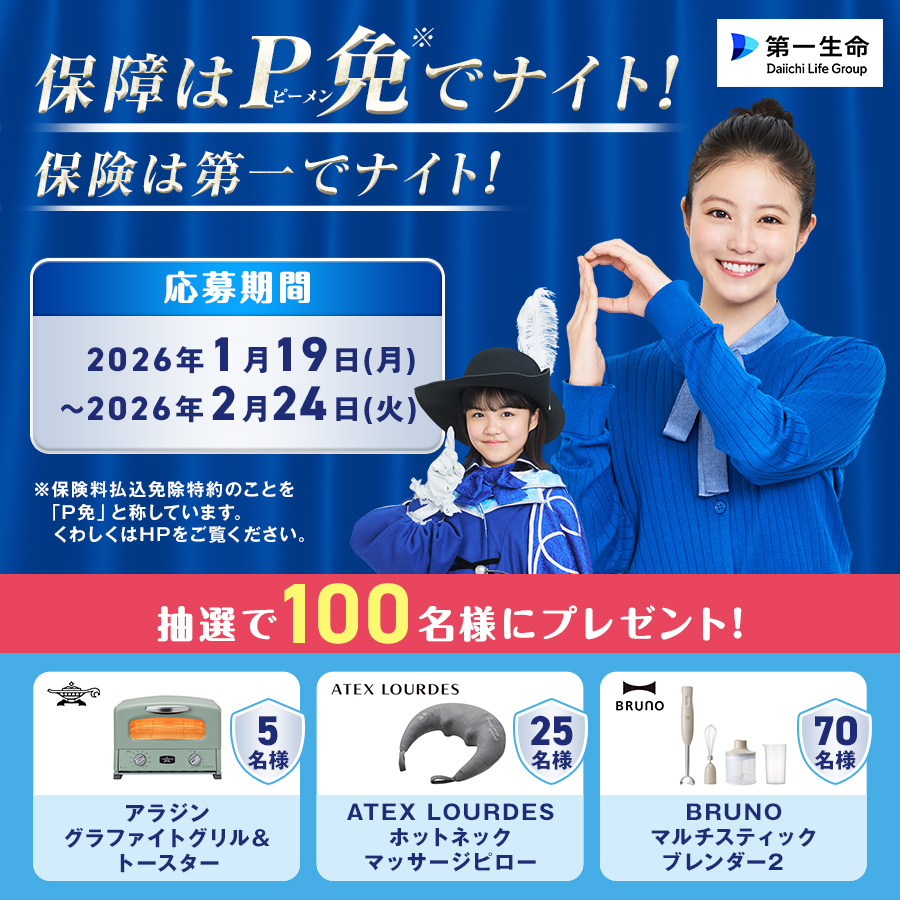 黒羽麻璃央　直筆サイン入りチェキ　3枚　匿名配送 黒羽麻璃央さんのサイン入り撮り下ろしチェキが当たる！ミラシル会員