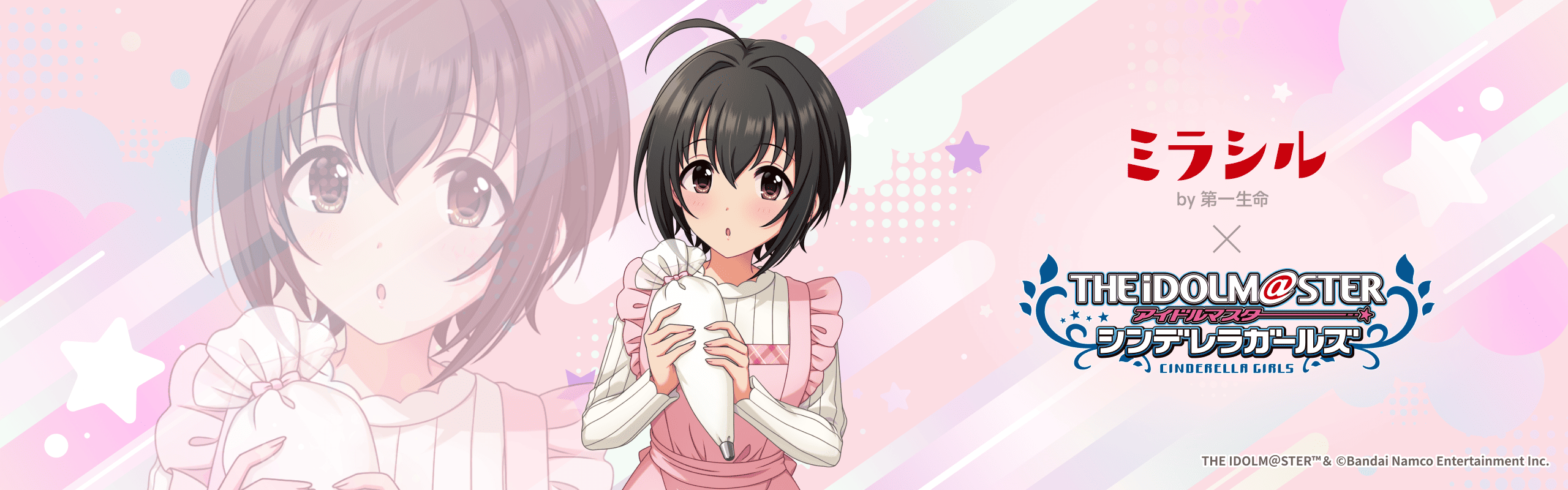 デレマス】小日向美穂ソロインタビュー。緊張しぃな彼女のマイペースを