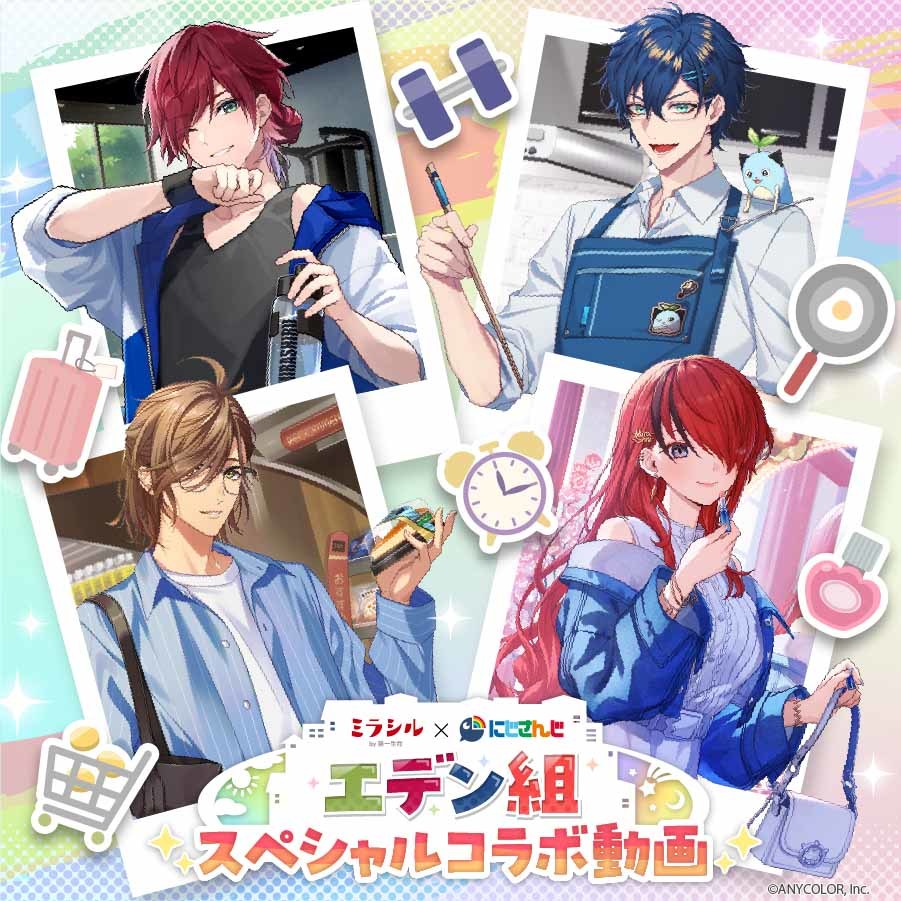 山下大輝さんのサイン入り撮り下ろしチェキが当たる！ミラシル会員限定