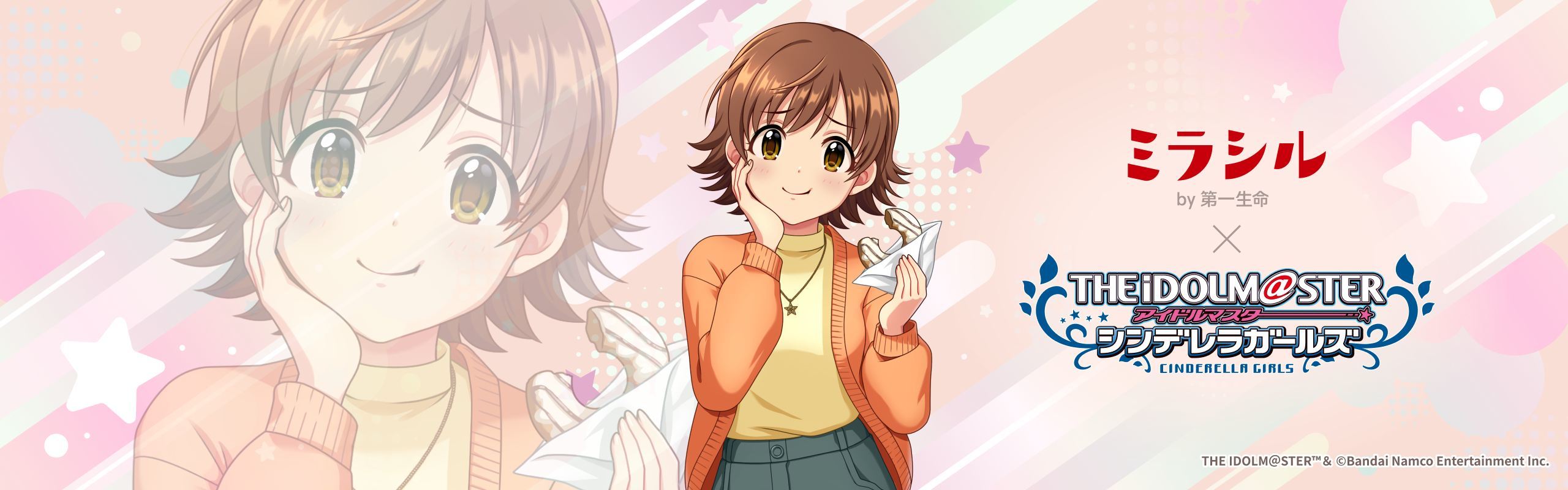 【デレマス】本田未央ソロインタビュー。全力で遊び、今を楽しむ。