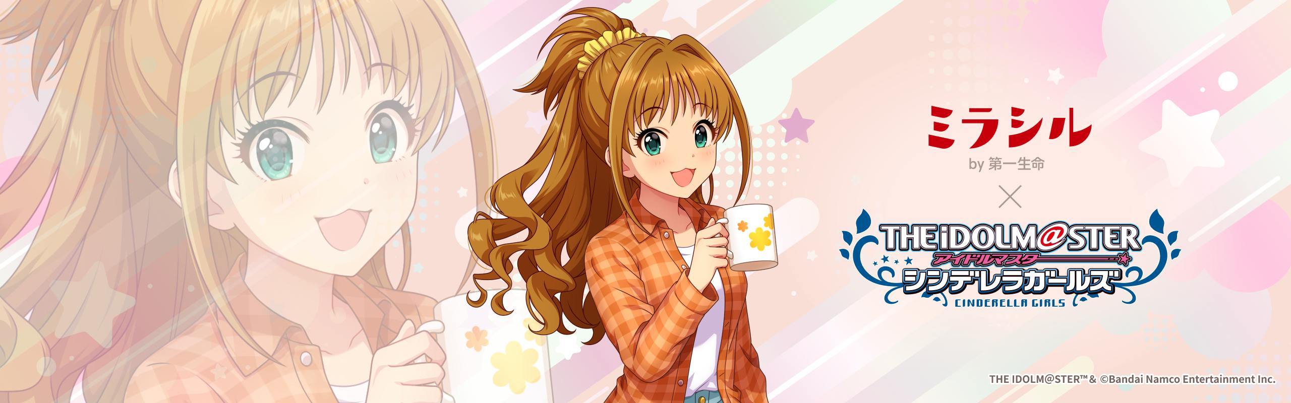 【デレマス】日野茜ソロインタビュー。熱血アイドルの体力づくりとは？