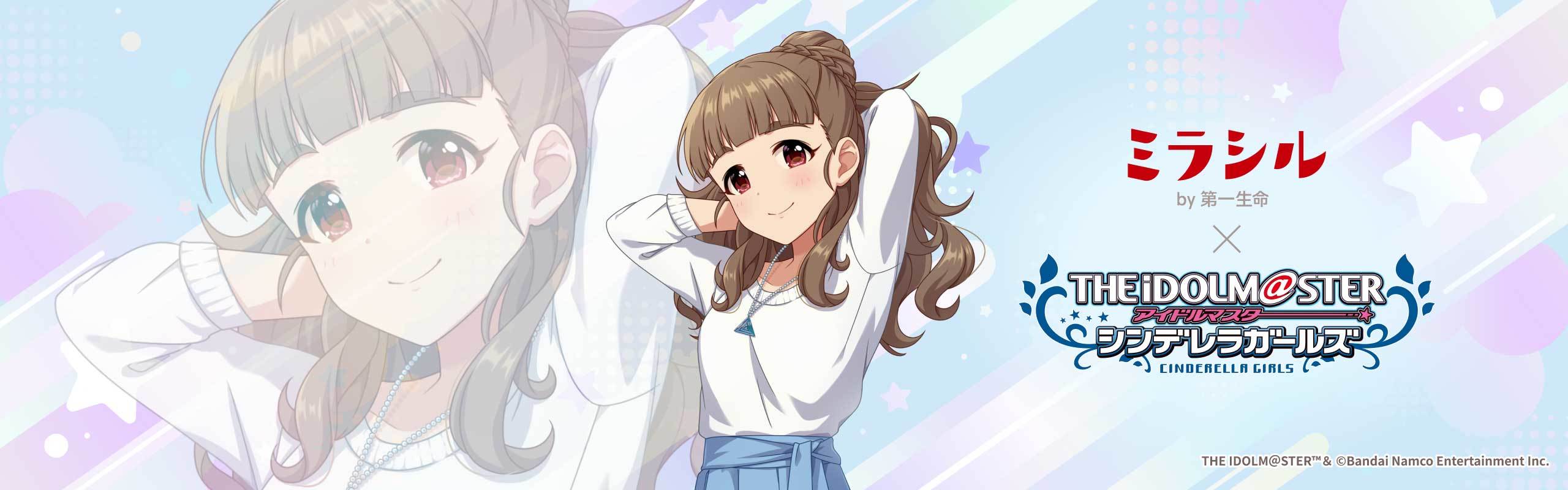 【デレマス】神谷奈緒ソロインタビュー。自信がない自分が変わったきっかけ。