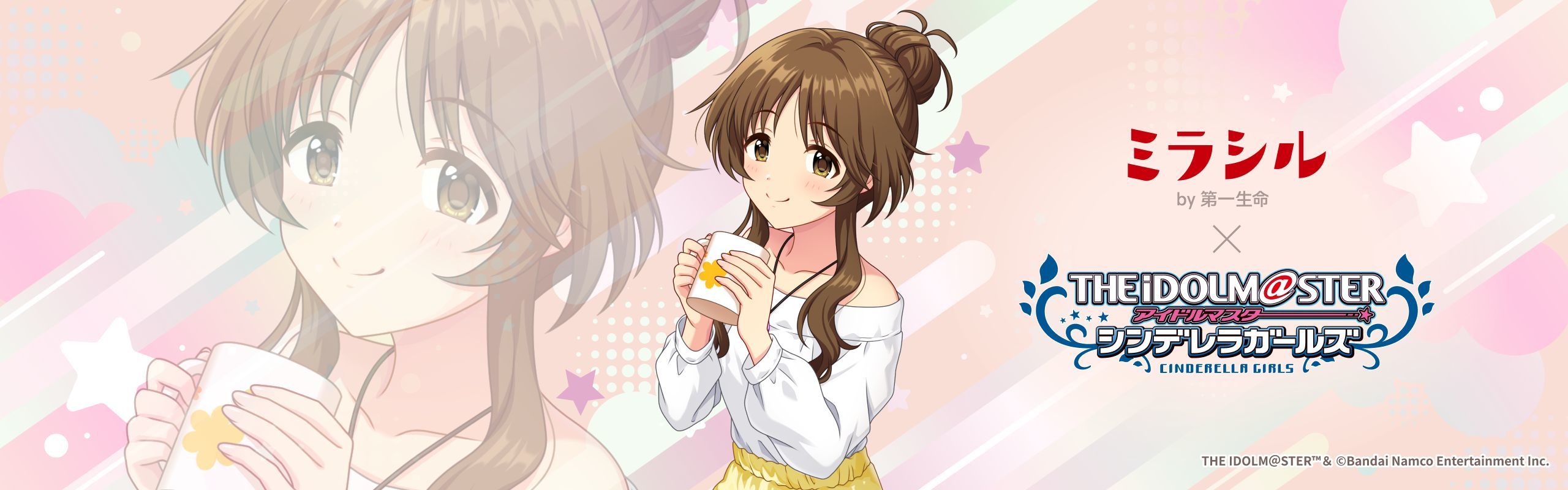 デレマス】高森藍子ソロインタビュー。ゆったりと自分のペースで続ける
