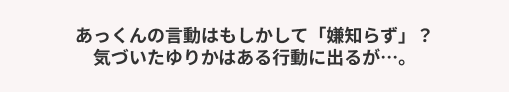 ABテスト