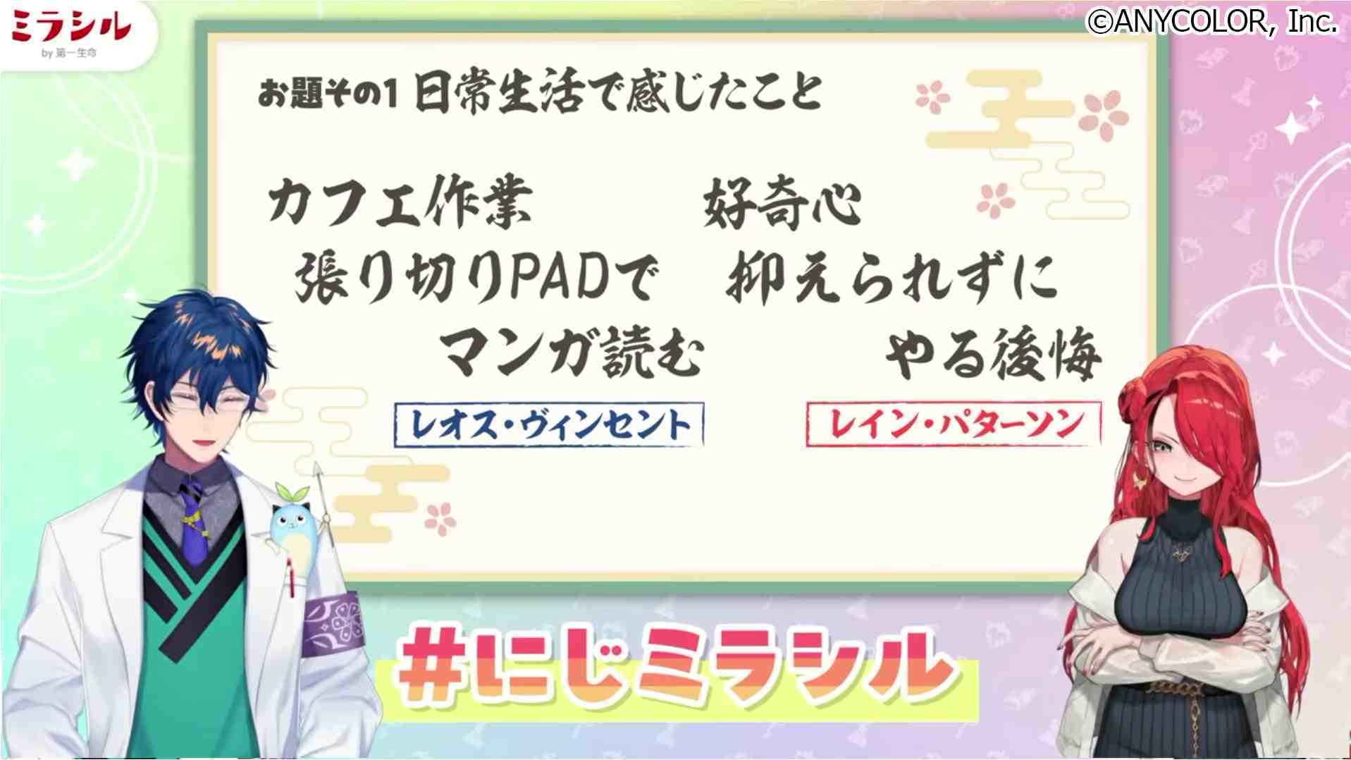 エデン組川柳バトル！②