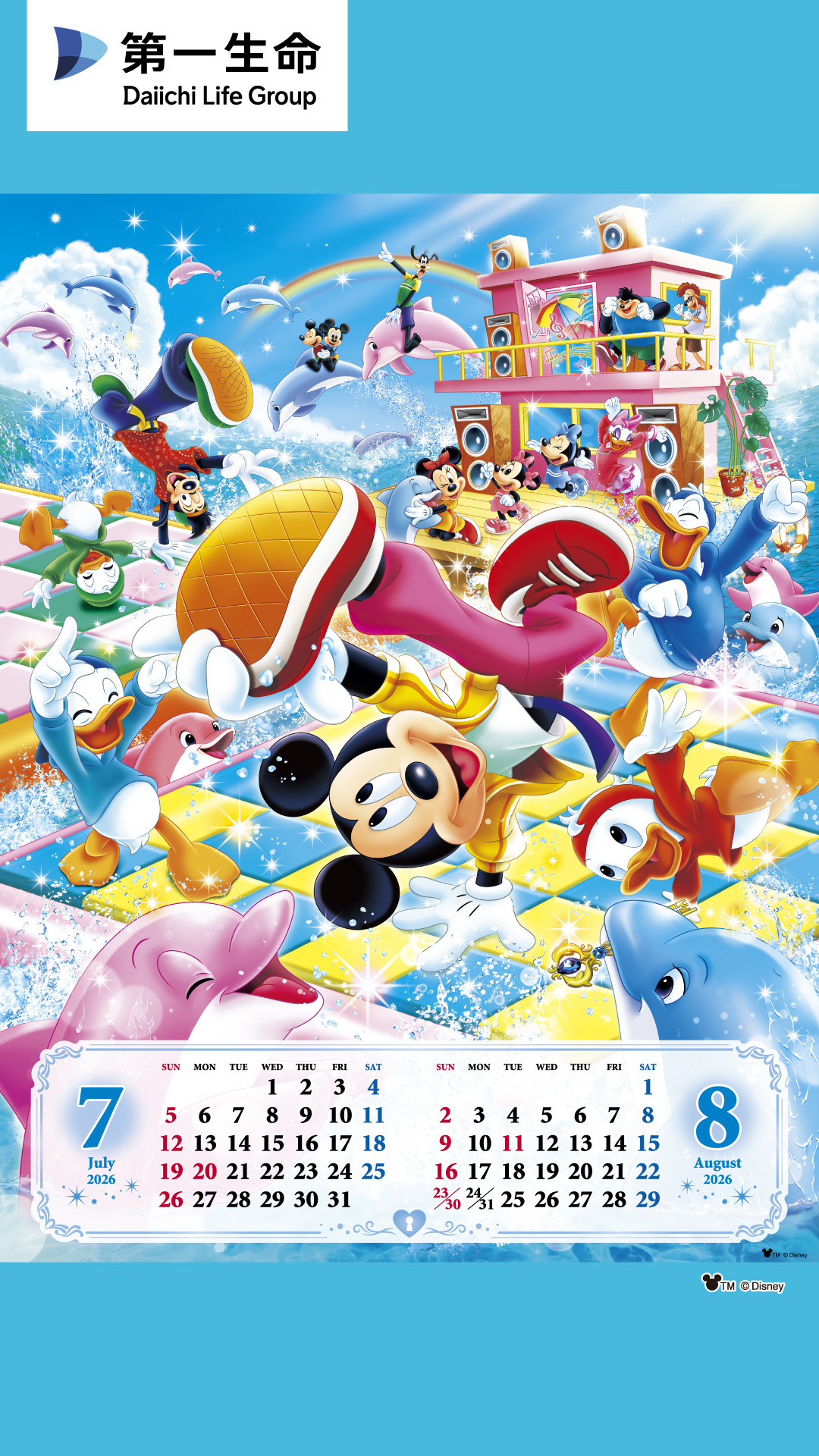7‐8月カレンダー