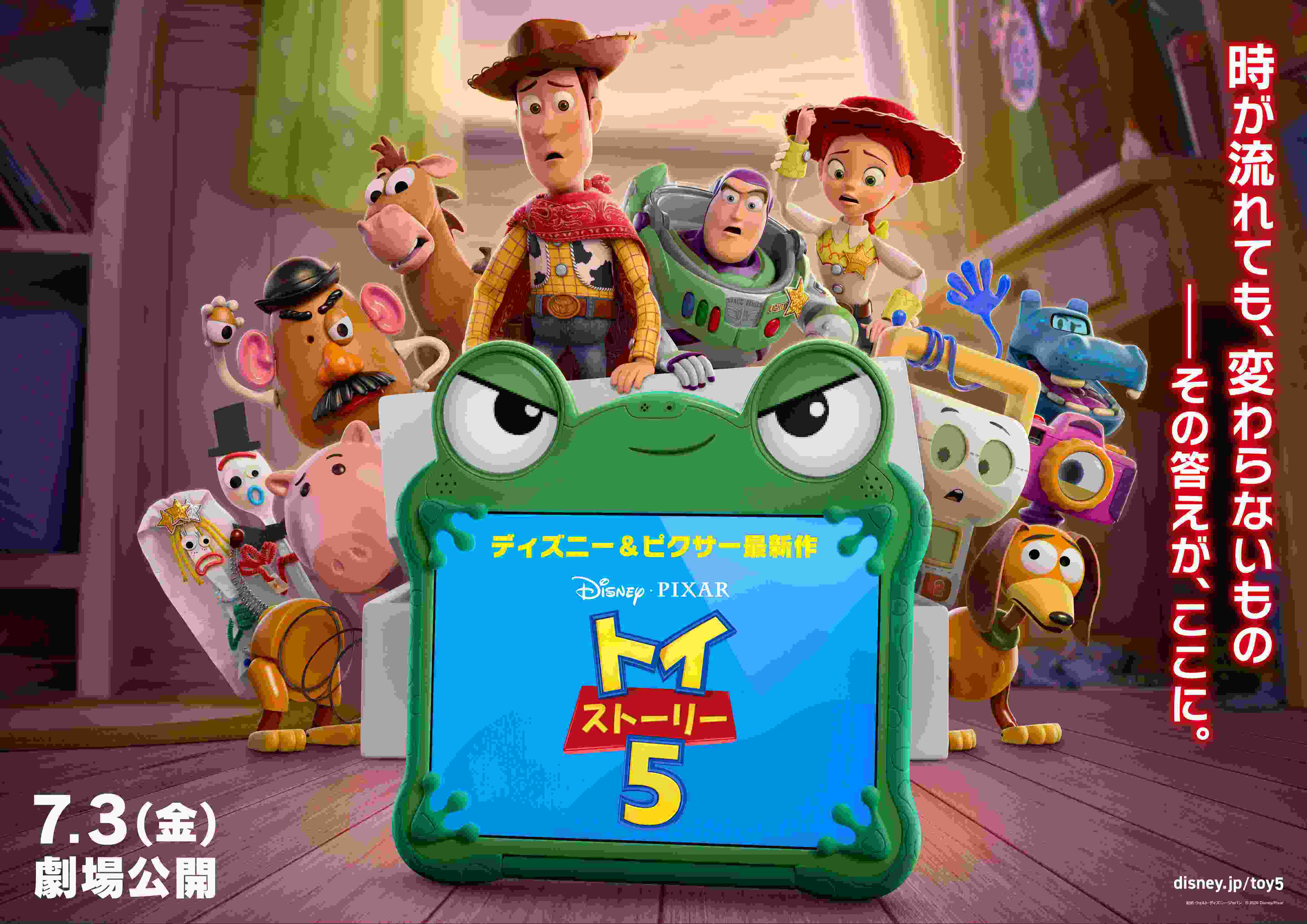映画ポスター