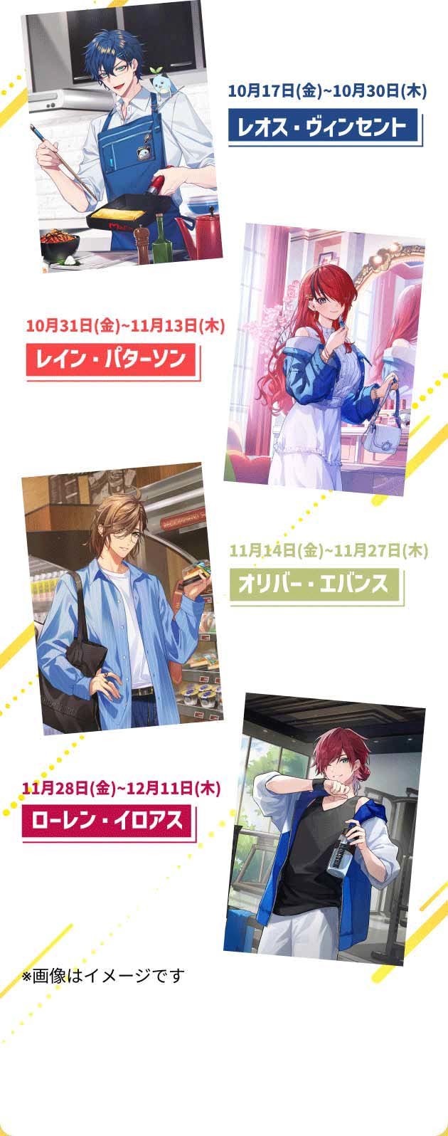 オリジナルスマホ壁紙プレゼント