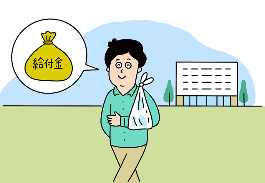 給付金を手にする入院患者のイラスト