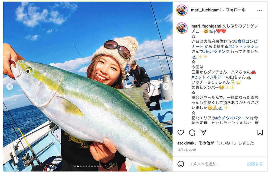 フッチーさんのInstagramより。初めて乗った船「ヒットラッシュ」での釣りの模様