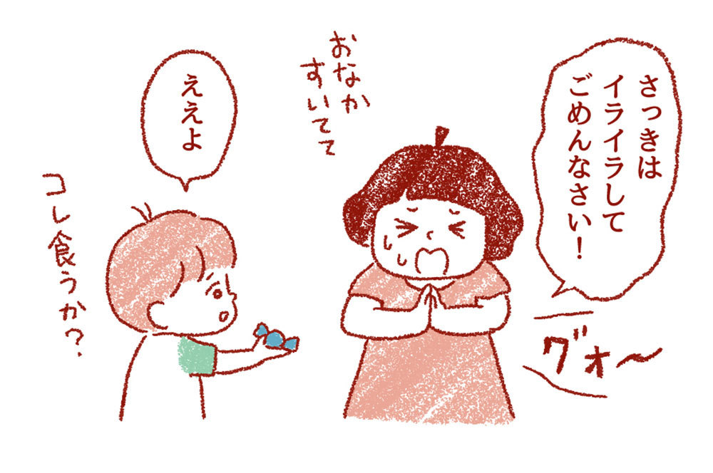 子どもに謝る母親。