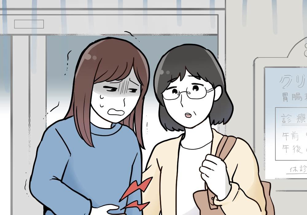 経験したことのない下腹部痛。母親に連れられ、胃腸科へ。