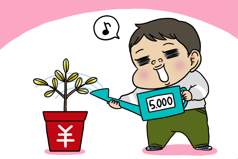 気軽に資産形成をはじめるなら、第一生命のステップジャンプ！  