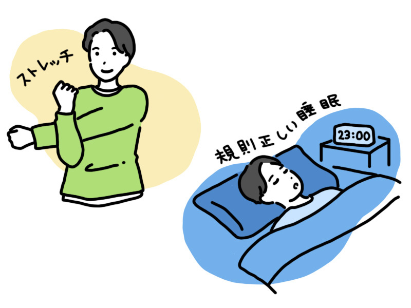 ストレッチをしたり、規則正しい睡眠を心がけている男性。