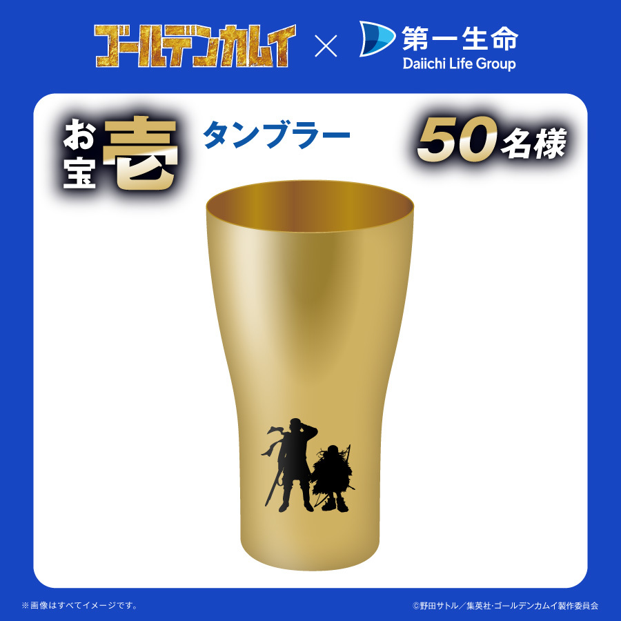 お宝壱