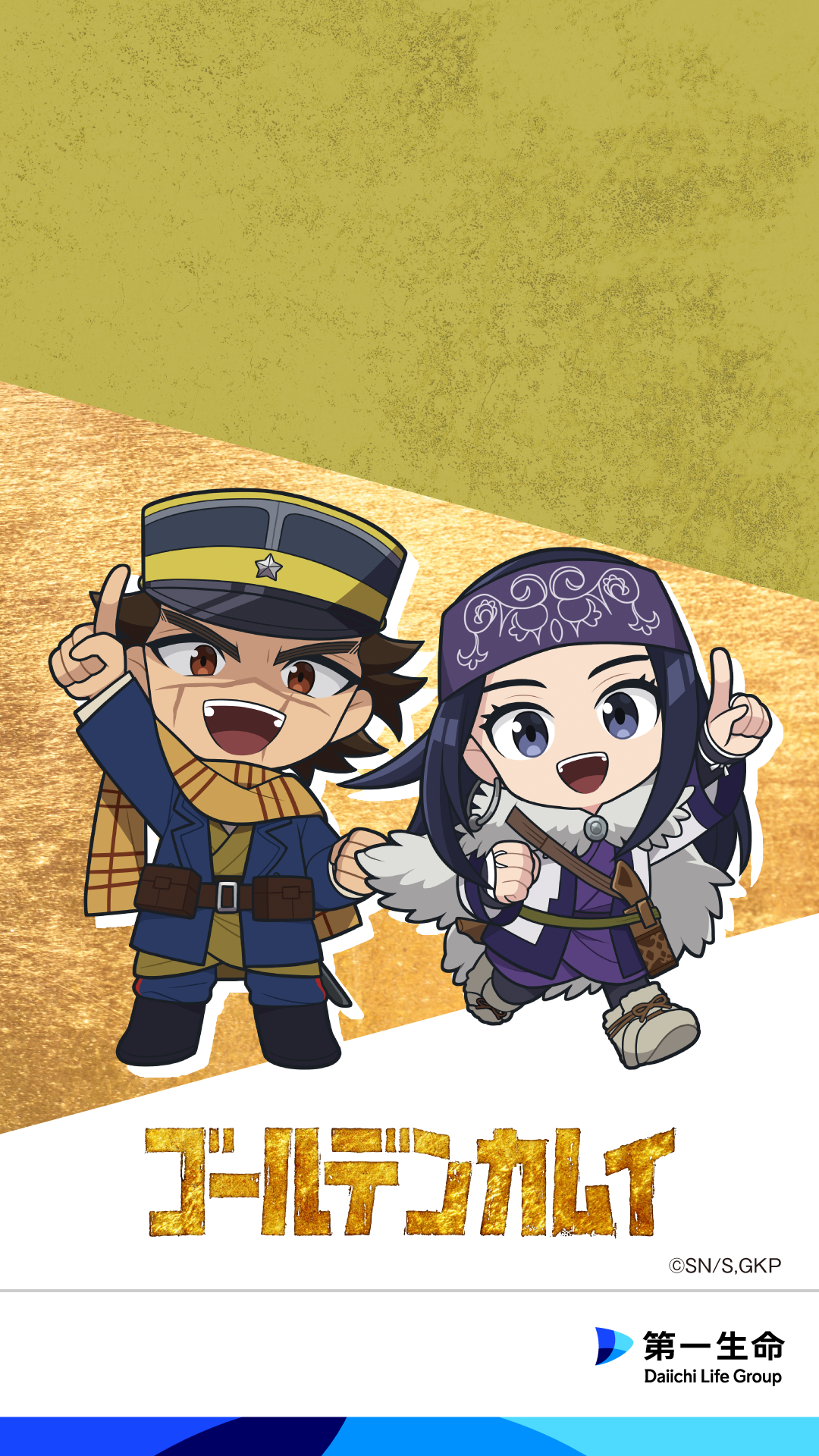 オリジナルデザインスマホ用壁紙