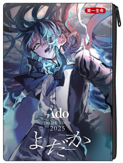 Ado Dome Tour 2025 よだか vip特典 スノードーム＆ブローチ Ado DOME