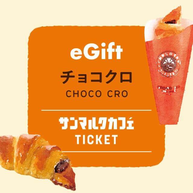 ミラシル春一番キャンペーン ディズニーデザイングッズや