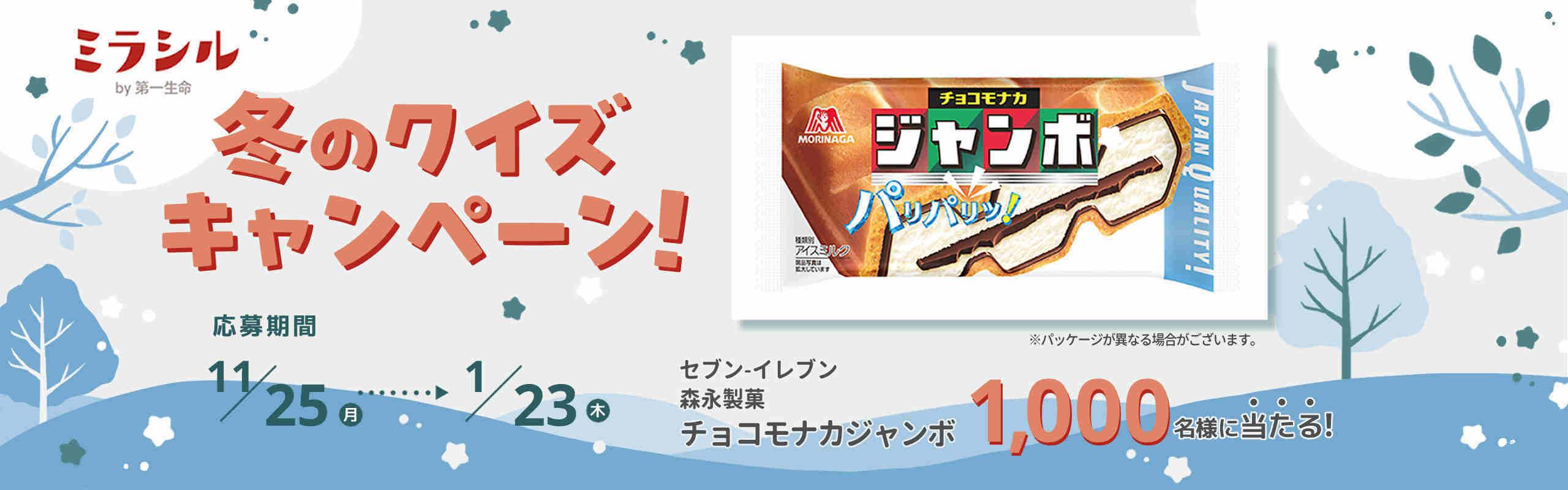 お値下げ　レア物　ディズニー非売品　公衆電話型　貯金箱　第一生命 お値下げ ディズニー公衆電話型貯金箱 第一生命非売品 - メルカリ