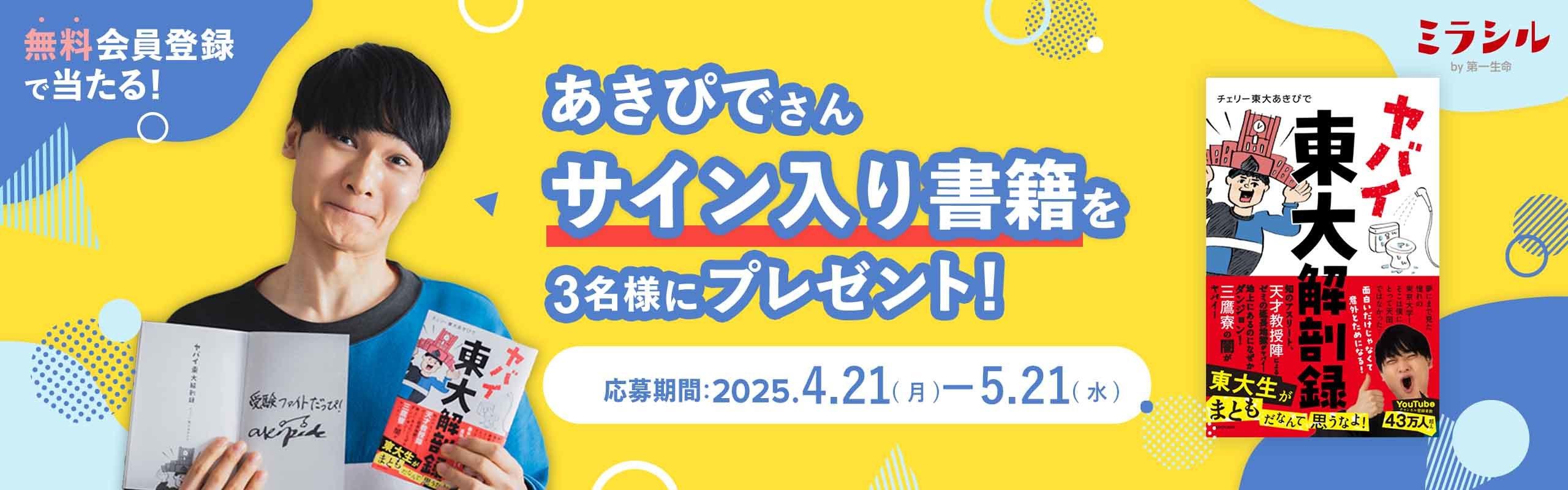 小林裕介さんサイン入り写真【懸賞当選品】 小林裕介 直筆サイン 声優 サイン - メルカリ