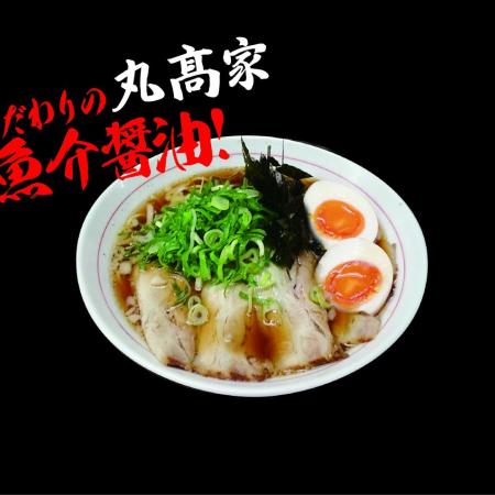 魚介醤油ラーメン