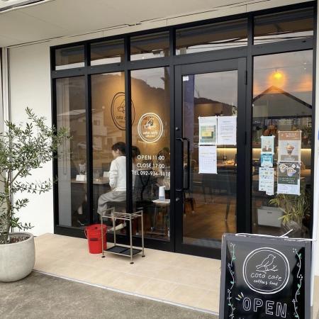 店舗外観