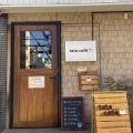 ta-ta CAFE ランチ50円引き☺︎